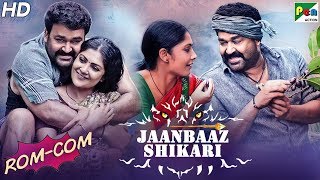 Mohanlal - Kamalinee Mukherjee Romantic - Comedy Scenes | Jaanbaaz Shikari | New Hindi Dubbed Movie