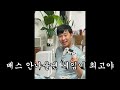 배스낚시 유튜버 와배스에 대해 당신이 몰랐던 6가지 사실