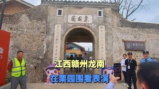 江西赣州龙南栗园围，有着浓厚的客家文化，非常值得一探