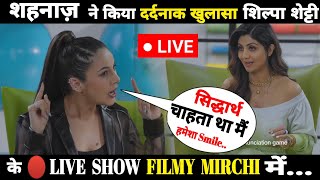 Watch 🔴LIVE filmy Mirchi show Shehnaaz Gill | Shilpa Shetty  Kundra | BadsShukla | Siddharth Shukla