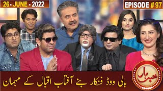 Khabarhar with Aftab Iqbal | 26 June 2022 | Episode 97 | GWAI
