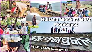 Sankarmara Dam || best picnic spot in KULIANA BLOCK || ଶଙ୍କରମରା ପ୍ରକଳ୍ପ banar Sena || #mr_new_world