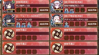 【字幕有】夢幻航海 EX-3-2 超難【城プロRE 配布☆7 平均Lv104】