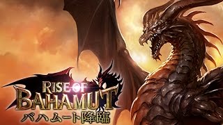 【シャドウバース】バハムート降臨やるー！視聴者対戦会/Master【Shadowverse】