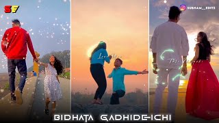 Bidhata Gadhideichi Song Aesthetic Status 💕😍 Romantic Song Video Status 💕😍 #shorts