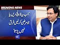 Moonis Elahi Big Prediction About Punjab CM Election | Dunya News