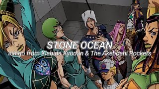 JoJo's Bizarre Adventure Opening 10 - STONE OCEAN Lyrics