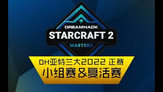 【星际老男孩】11月18号DH亚特兰大 02