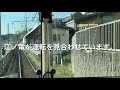 【沿線火災】江ノ電（鎌倉〜藤沢駅間）運転見合わせ