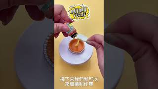 超簡單上手的料理。miniverse 玩具反斗城台北新生店 最愛.吃貨們