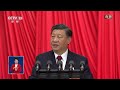 独家视频丨习近平：人民的信任，是我前进的最大动力，也是我肩上沉甸甸的责任