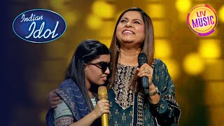 Menuka को पकड़कर क्यों रोने लगी Sadhana Ji? | Indian Idol S14 | Performance