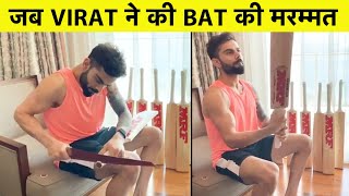WATCH VIDEO: Virat Kohli prepares his bats in a unique way ahead of IPL 2020 | Sports Tak