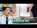 충격실험 몸속의 독극물 ‘위산’의 실체 내 몸 플러스 103회 20180527