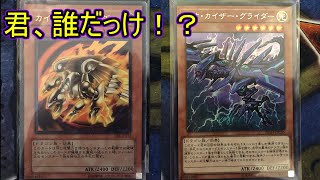 【遊戯王】一度も召喚されてないカードのリメイク！！ネオ・カイザー・グライダー！【原作マニアのカード紹介】