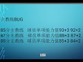 实况足球 下周一传奇卡预测 阿森纳传奇礼包 西甲防守礼包 马丁内利 哈夫茨 富安建阳 罗伯特卡洛斯 哈维阿隆索 贝莱蒂