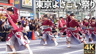 [4K]🇯🇵 東京よさこい 2023 ふくろ祭り 前夜祭 池袋 藍なり 國士舞双 燦-SUN- / Yosakoi dance festival in Ikebukuro, Tokyo, Japan.