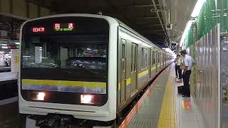 209系 C442編成OM出場回送　新宿駅発車シーン