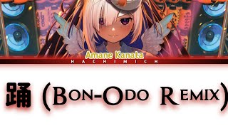 【Cover】Ado - 踊 (Bon-Odo Remix) - Amane Kanata cover - Color Coded Lyrics (Romaji/Kanji/English)