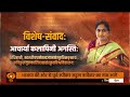 weekly संस्कृत पत्रिका vaartavali