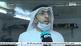 أخبار الإمارات | كاميرا أخبار الإمارات ترصد ضبط معمل كمامات مغشوشة من ملابس مستعملة في عجمان