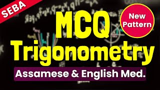 Trigonometry MCQ - Class 10 Maths - Assamese & English Medium - HSLC 2025 - SEBA