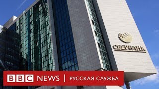 Утечка в Сбербанке: 200 карт или 60 миллионов?