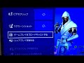 ps4のブロードキャストでの画質を変える方法！