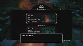 ドラゴンクエストビルダーズ2 ライブ配信 Vol.57 2022年5月29日