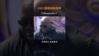 这曲子的压迫感是真强，上头上头上头了！