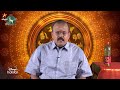 Raasi Nalla Raasi | Astrologer Shelvi | Mudhal Vanakkam | 02 July 2024