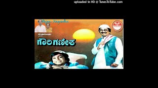 Gowri Ganesha Kannada Movie Audio Songs || Maathinalle gellaballe Jagavanne