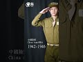 一分鐘看中國軍服 【1942 1946 軍官常禮服】 chinese uniform watch in a minute the nra office 1942 1946 unifrom