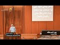 church service 31may2020 خدمة العبادة