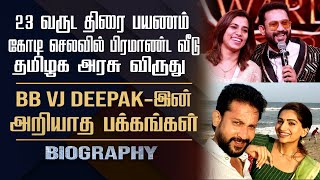 Anchor VJ Deepak Biography  | Big Boss Contestant | Vijay Tv anchor