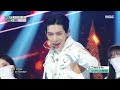 hot wonho eye on you 원호 아이 온 유 show music core 20220305