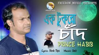 Ek Tukro Chand | এক টুকরো চাঁদ | Prince Habib | Nirob Tipu | Amit | New Song 2019 | Freedom Music