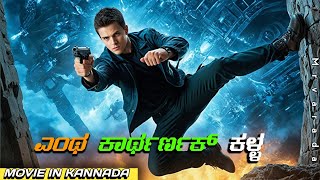 Jumper Movie Explained In Kannada || Kannada Suspense • Action • Adventure • Sci-fi movie in Kannada