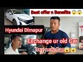 Buy Hyundai Car in Nagaland