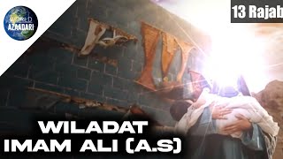 Jab Khuda Ko Pukara Ali Aagaye | 13 Rajab |  Wiladat Imam Ali (a.s) | Mir Hasan Mir | World Azaadari