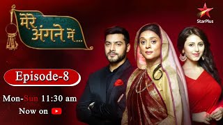 Mere Angne Mein-Season 1 | Episode 8 - Part 1