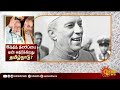 இந்தித் திணிப்பை ஏன் எதிர்க்கிறது தமிழ்நாடு hindi imposition amitshah தமிழ் tamilnadu