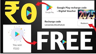 Free Redeem Code In 5 Minutes 🔥 | How To Get Free Redeem Codes