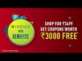 Trends with Benefits Offer