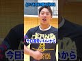 どのスパイカーが好き？ バレー shorts