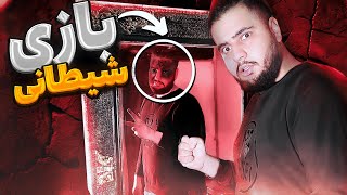 چالش شیطانی رو تست کردم و اتفاق های ترسناکی افتاد😱 | چالش شیطانی سنگ کاغذ قیچی 😨