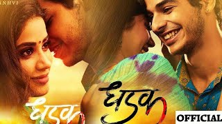 Dhadak Official Trailer HD ishaan khatter janhvi kapoor 2018 Dhadak Official Trailer