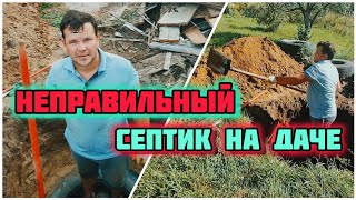 Фундамент под хозблок, нууу почти септик на даче - 53