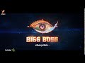 bigg boss tamil season 3 teaser u0026 eye reveal