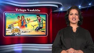 Venky Mama vs Sye raa Narasimha Reddy || chiranjeevi || venkatesh || naga chaitanya